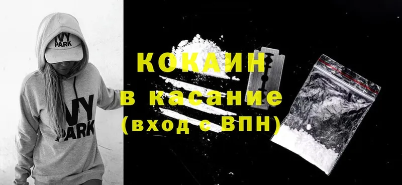 купить наркотик  Райчихинск  КОКАИН 99% 