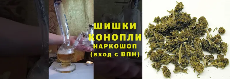 Бошки марихуана Ganja  Райчихинск 